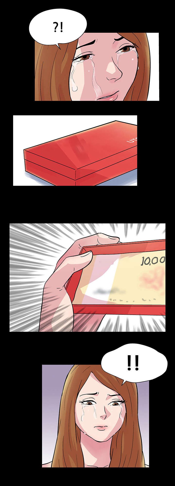 第33章：私心