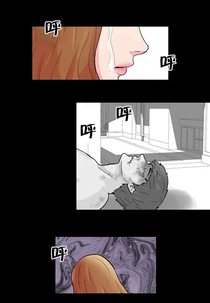 第33章：私心