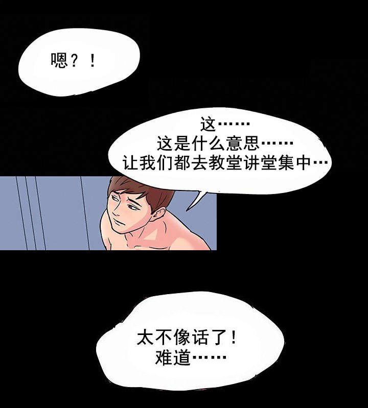 第34章：公告