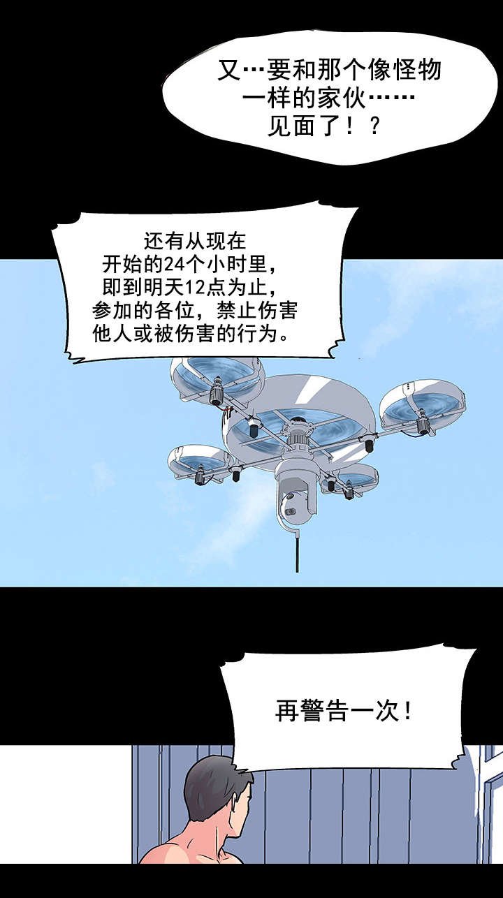 第34章：公告