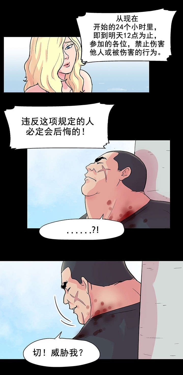 第34章：公告