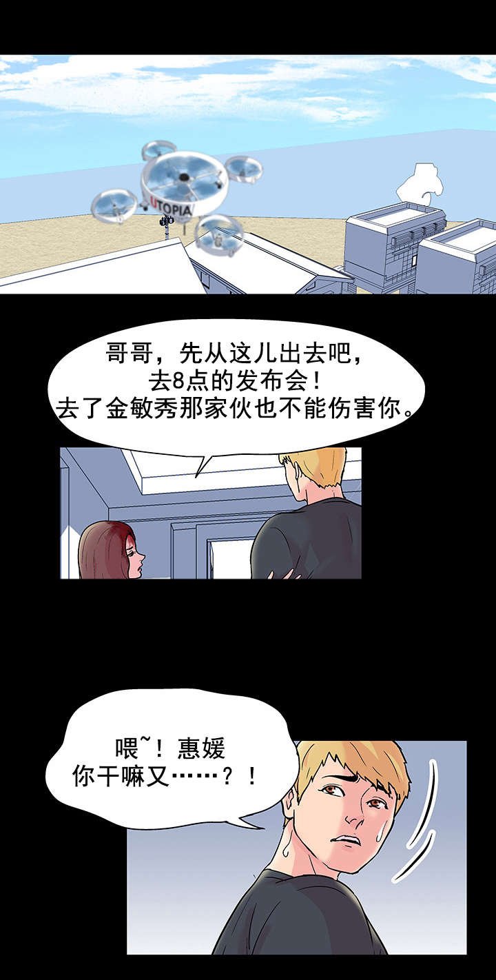 第34章：公告