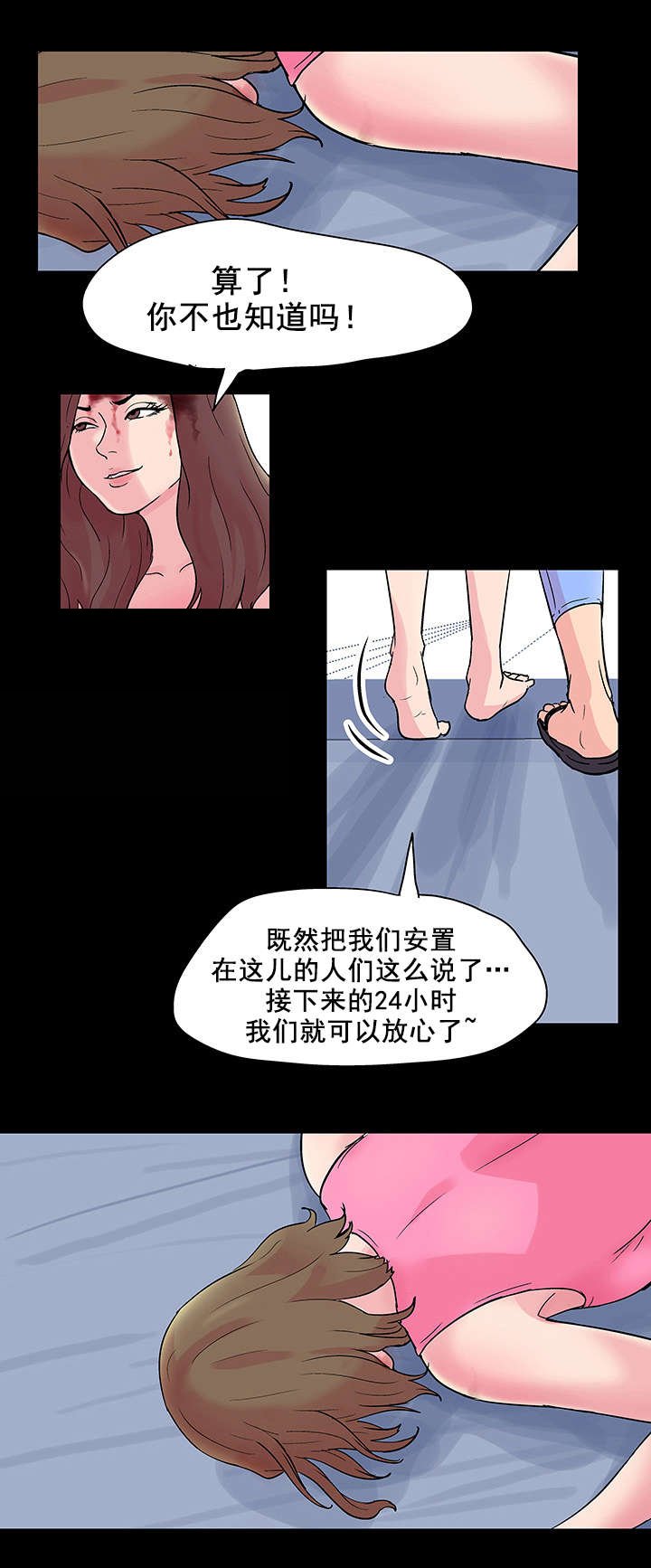 第34章：公告