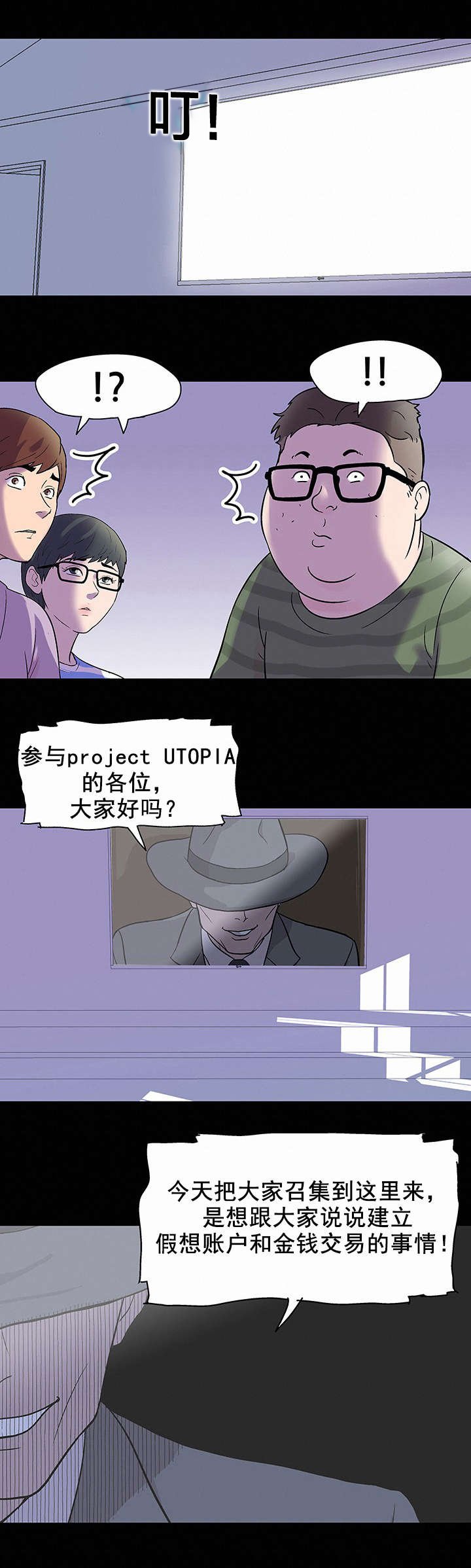第35章：账户