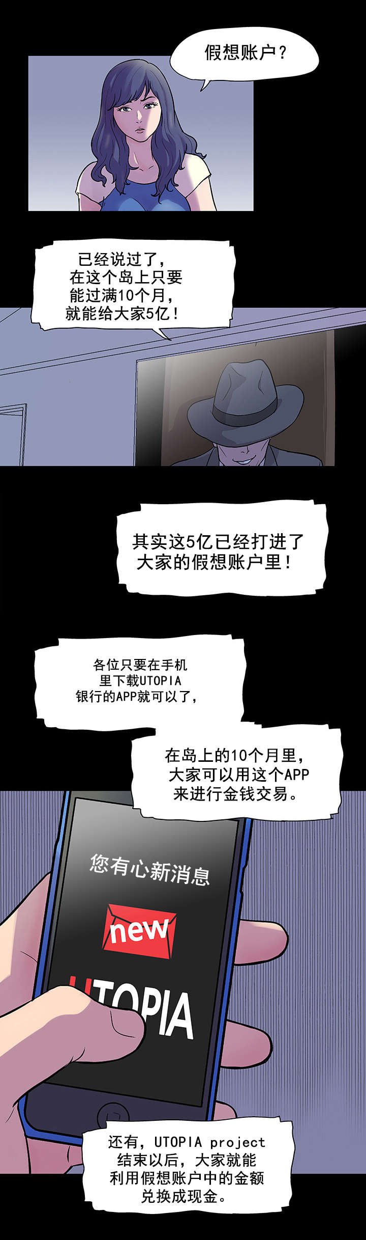 第35章：账户