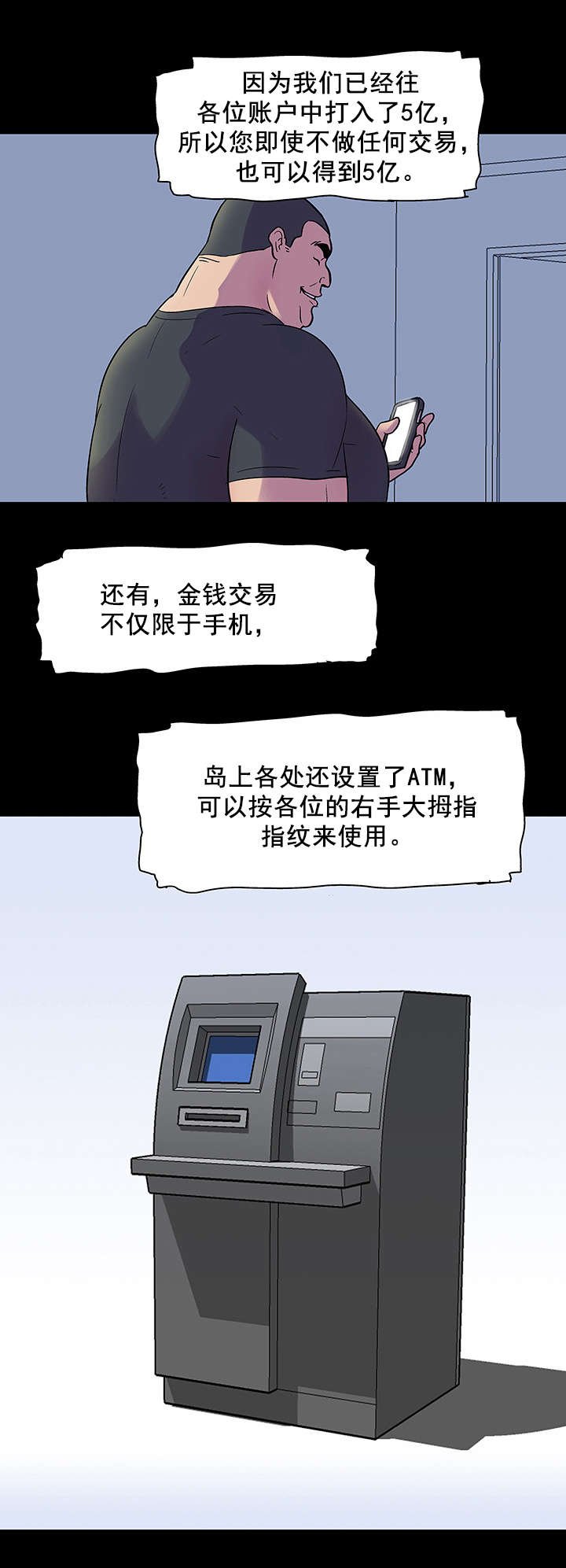 第35章：账户