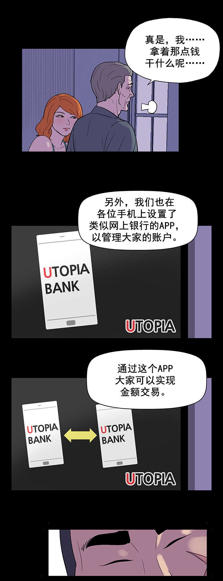 第35章：账户