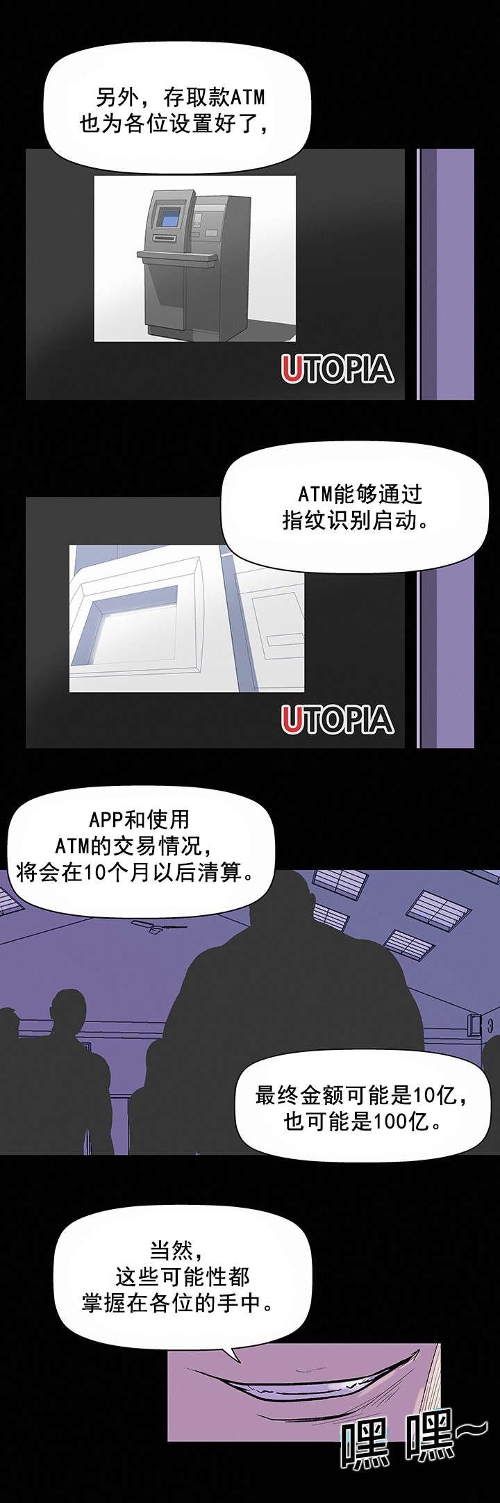 第35章：账户