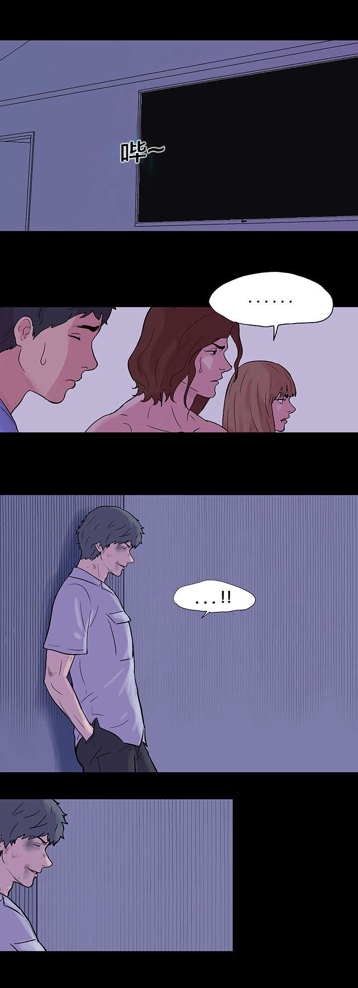 第35章：账户