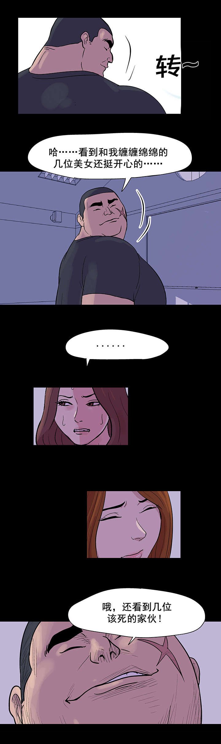 第36章：存款