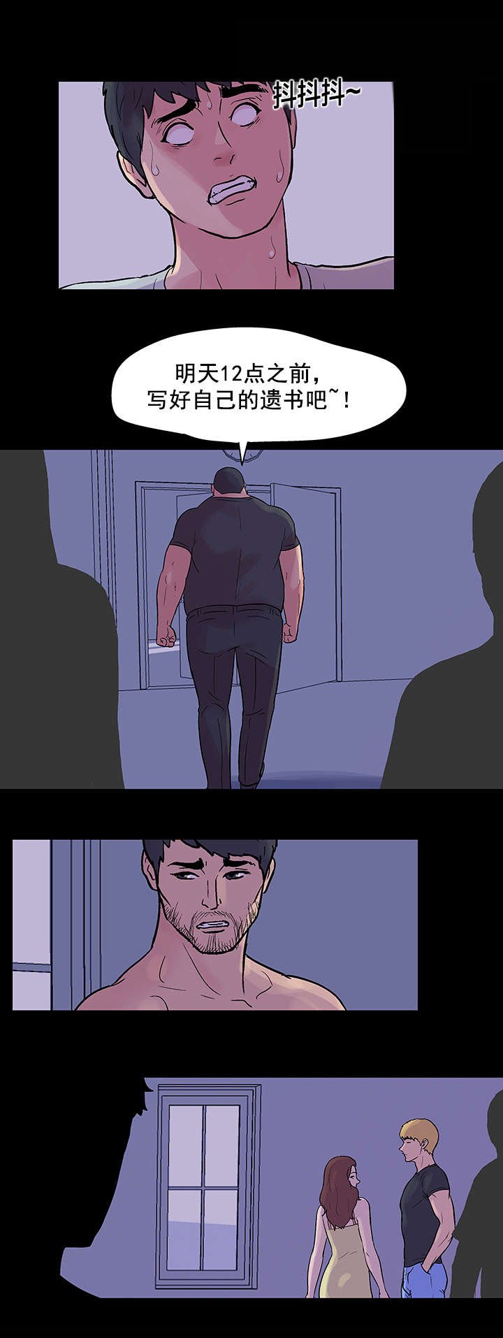 第36章：存款