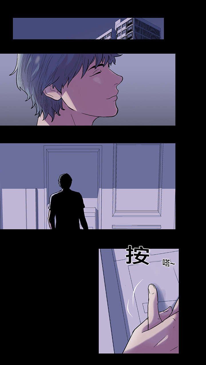 第37章：违反规则