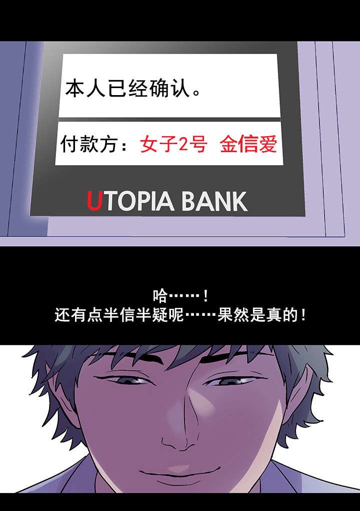 第37章：违反规则