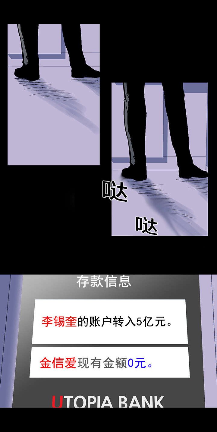 第37章：违反规则