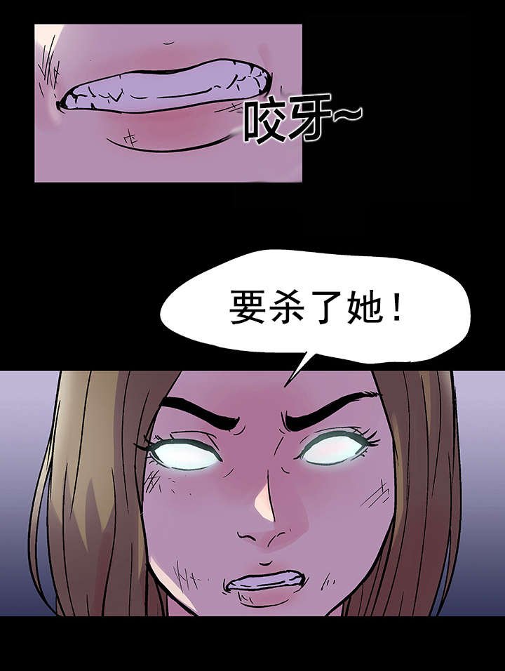 第37章：违反规则