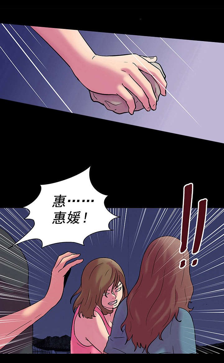 第37章：违反规则