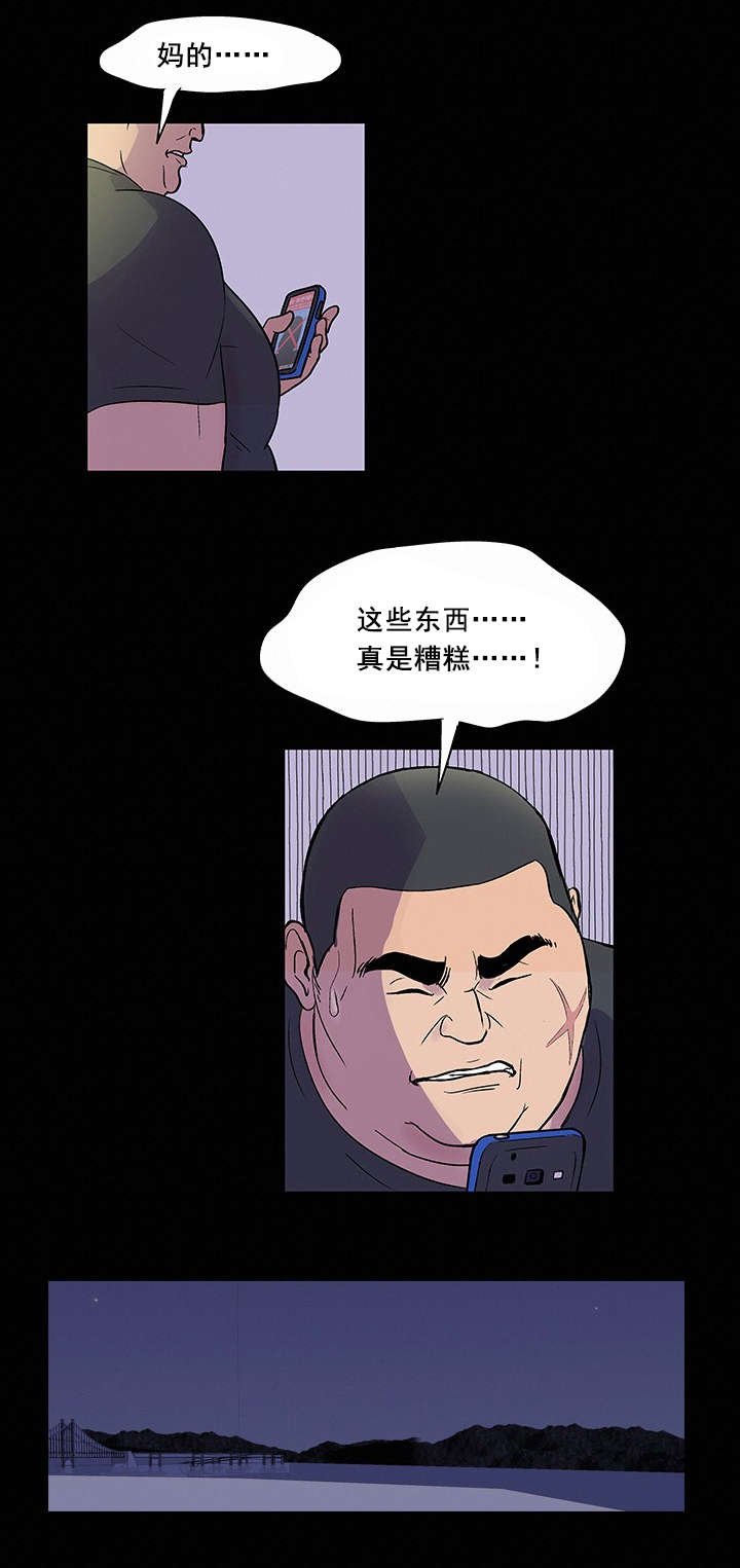 第38章：解除
