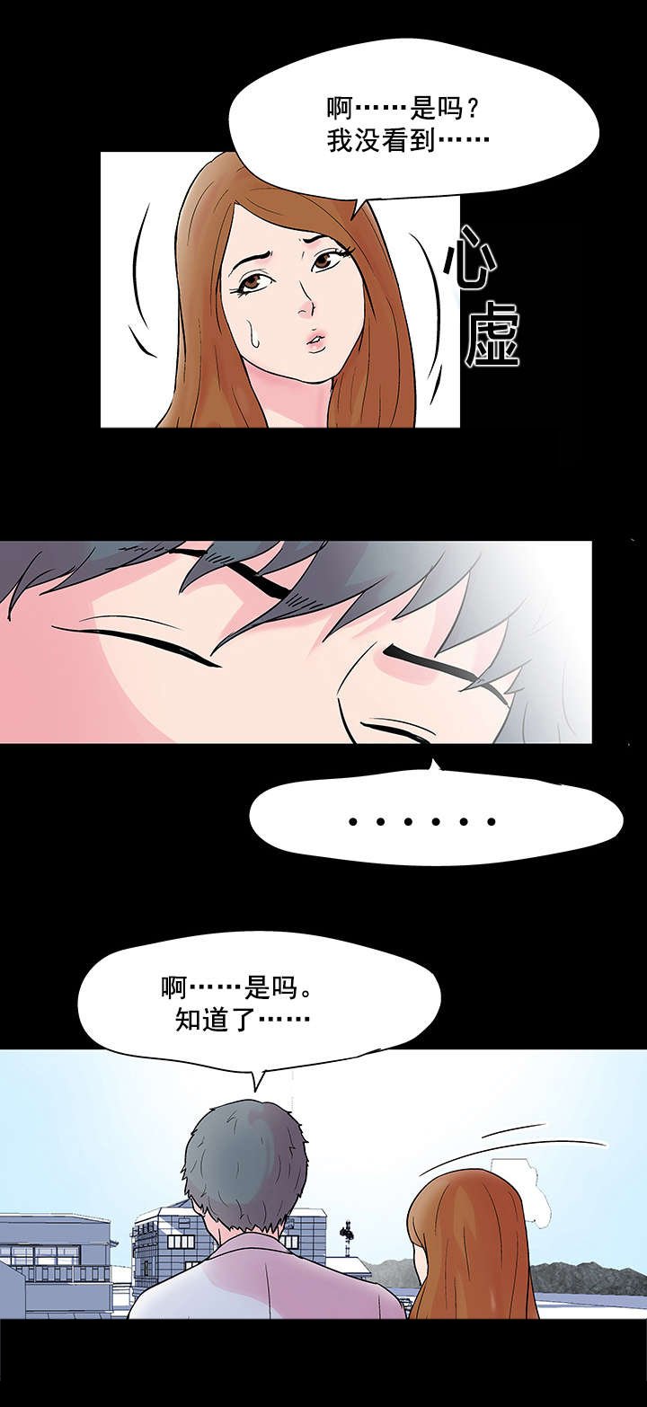 第38章：解除