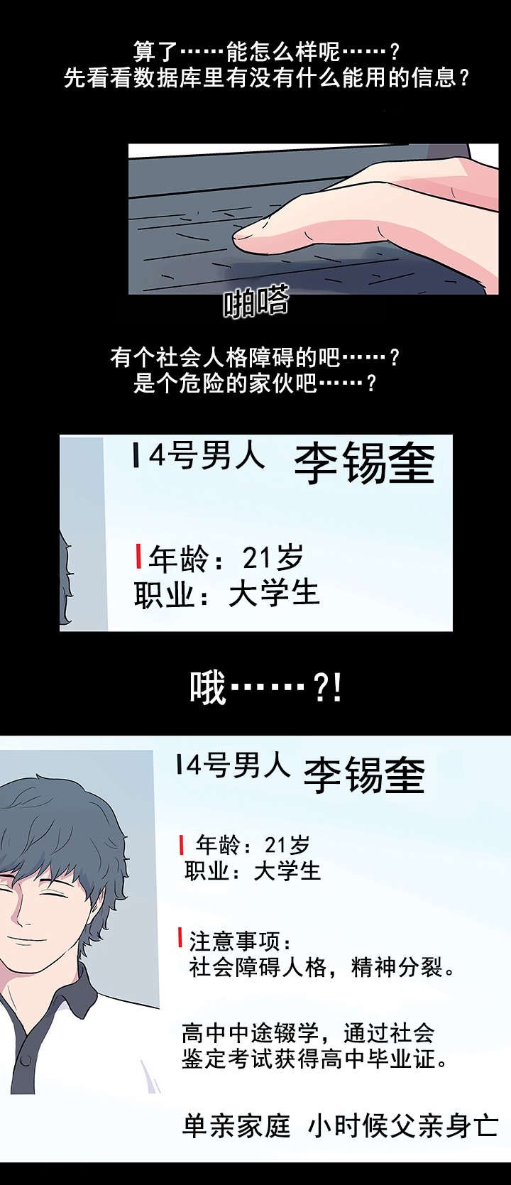第38章：解除