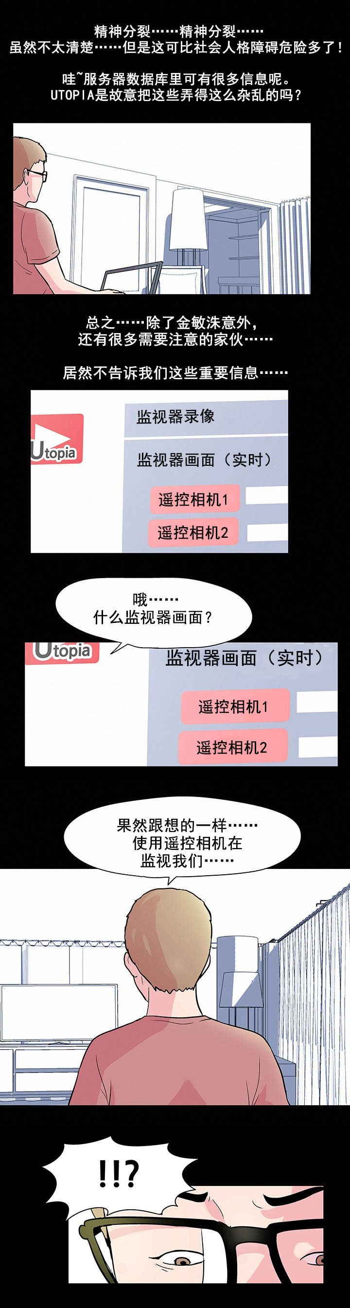 第38章：解除
