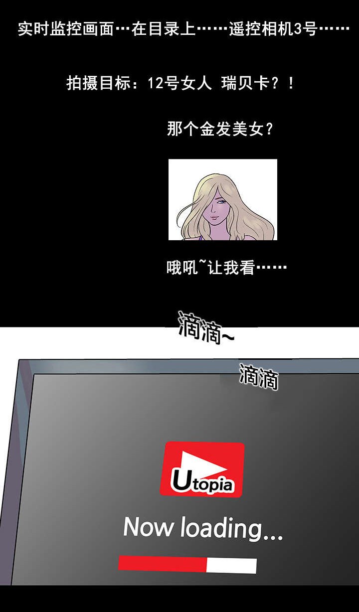 第39章：相中