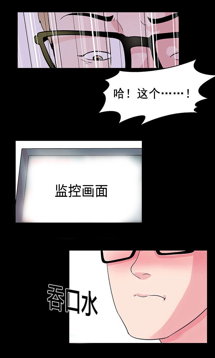 第39章：相中