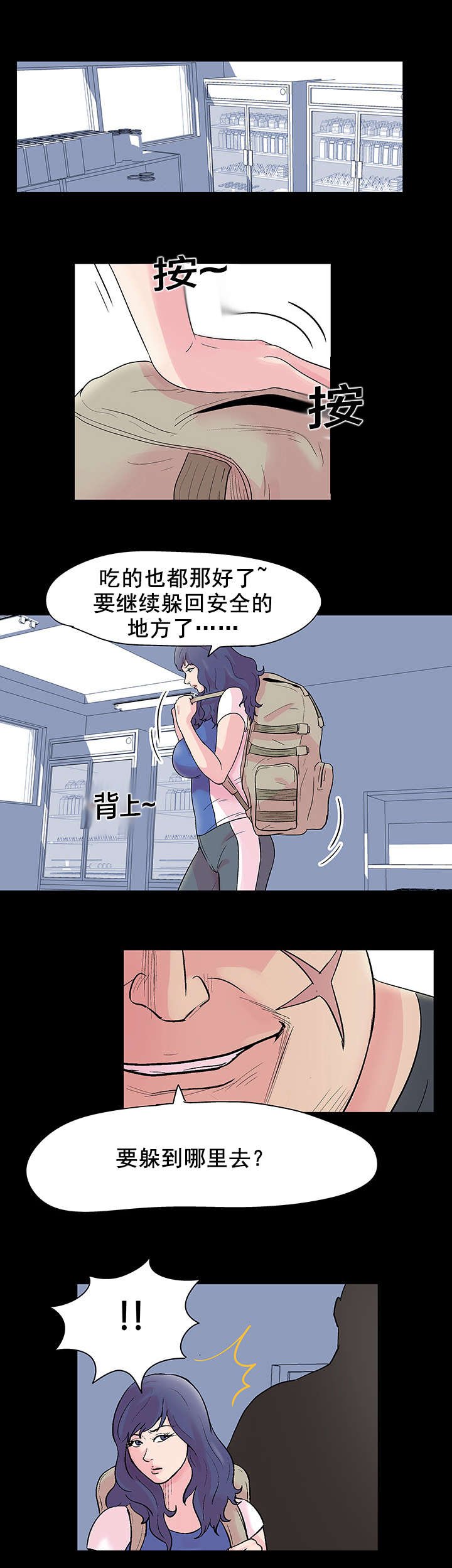 第39章：相中