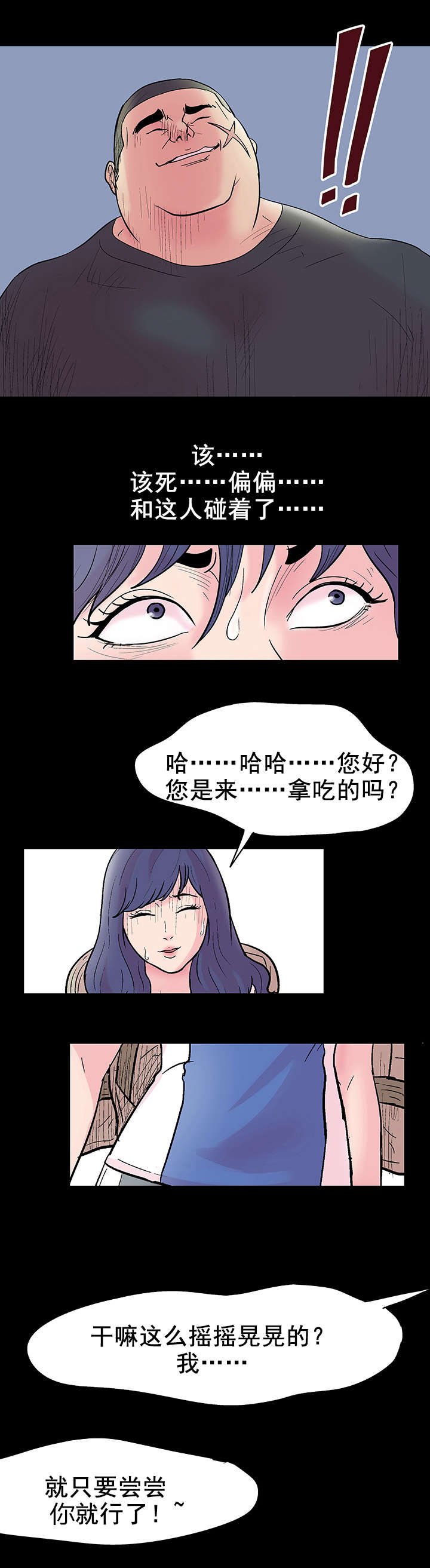 第39章：相中