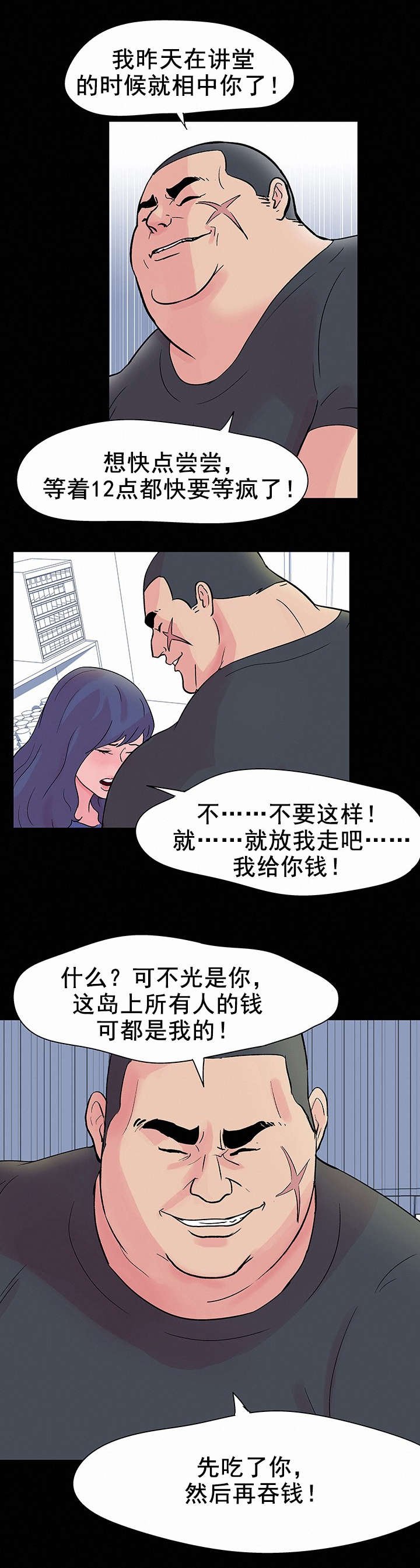 第39章：相中