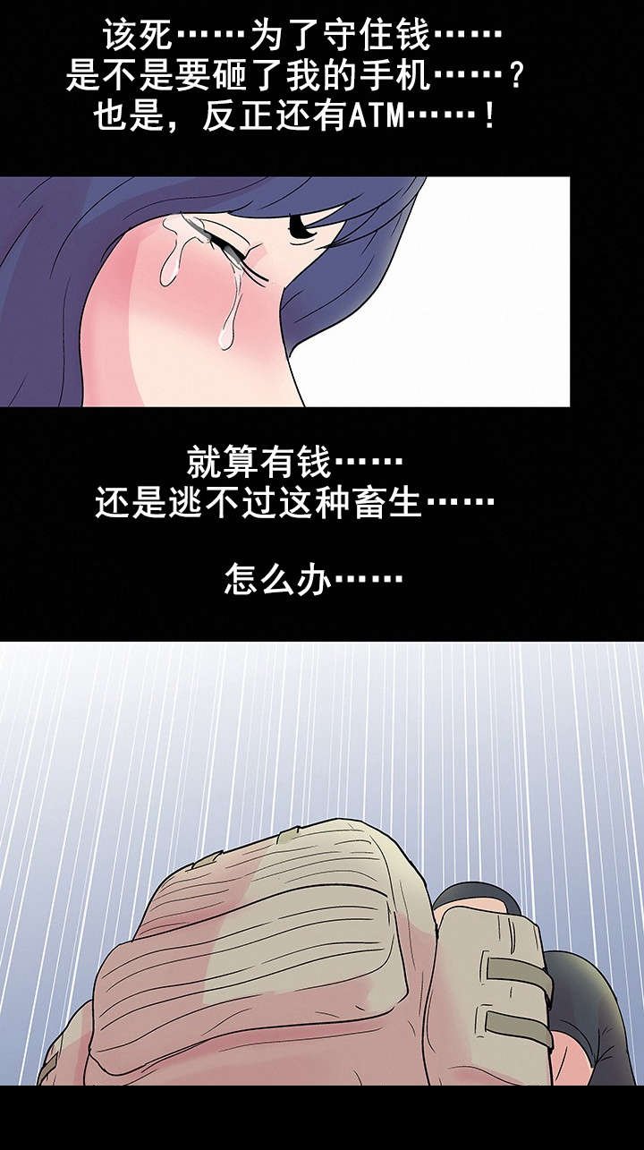 第39章：相中