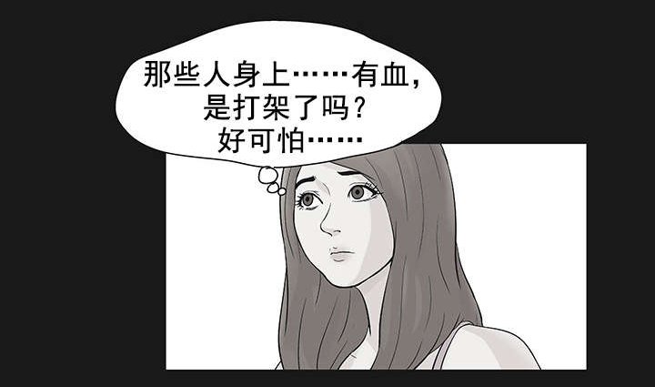 第39章：相中