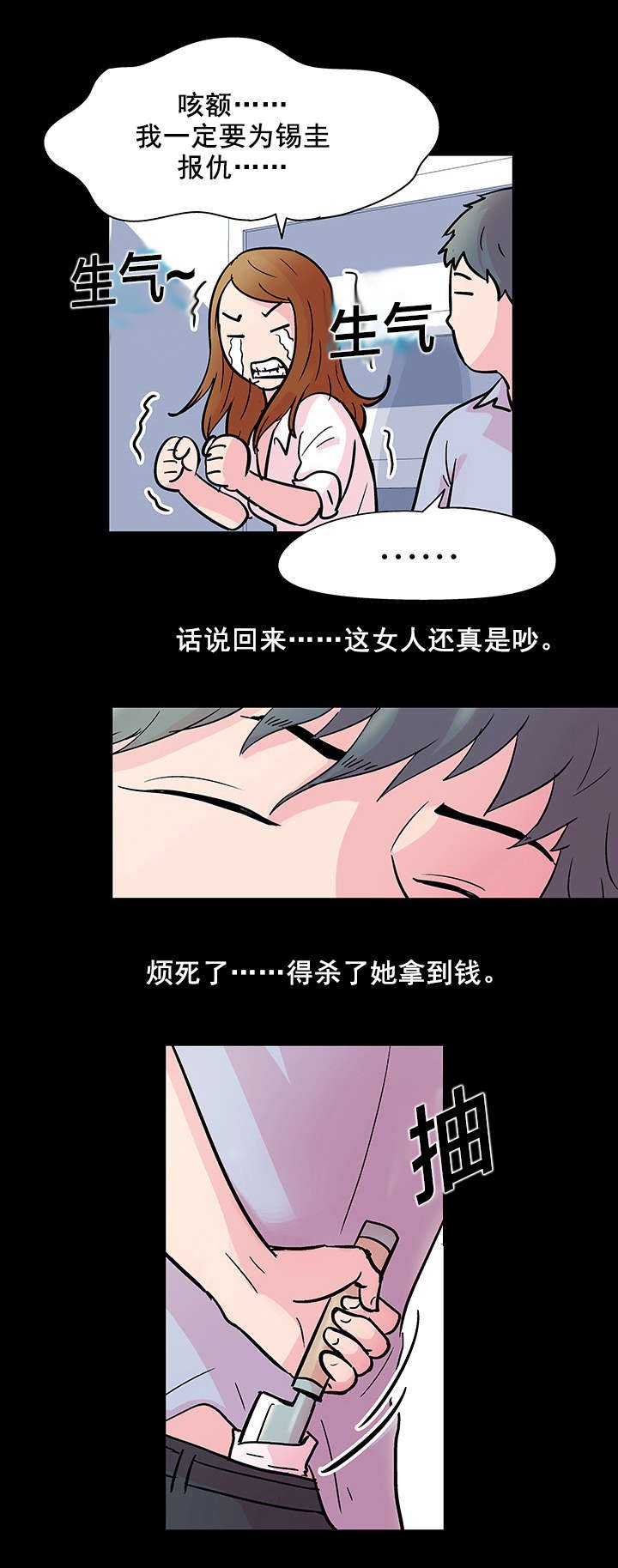 第39章：相中