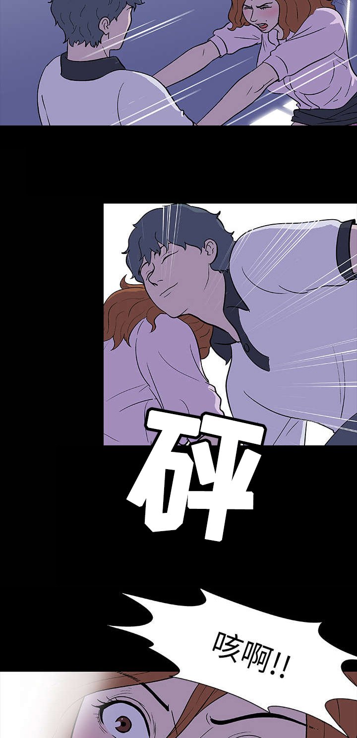 第4章：争斗