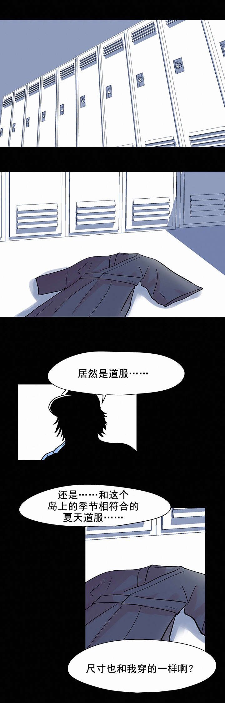第40章：剑道