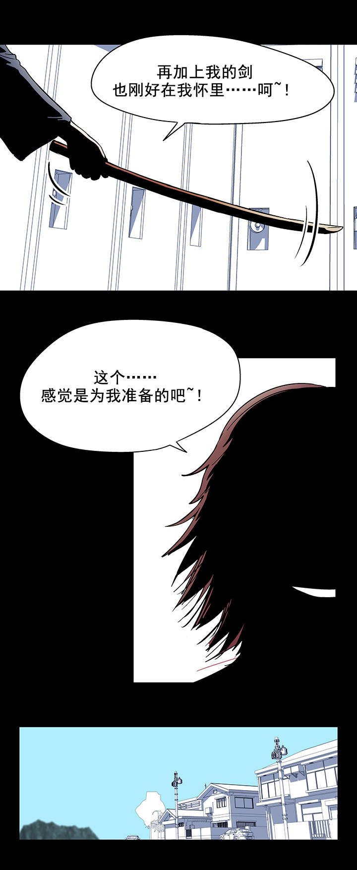 第40章：剑道