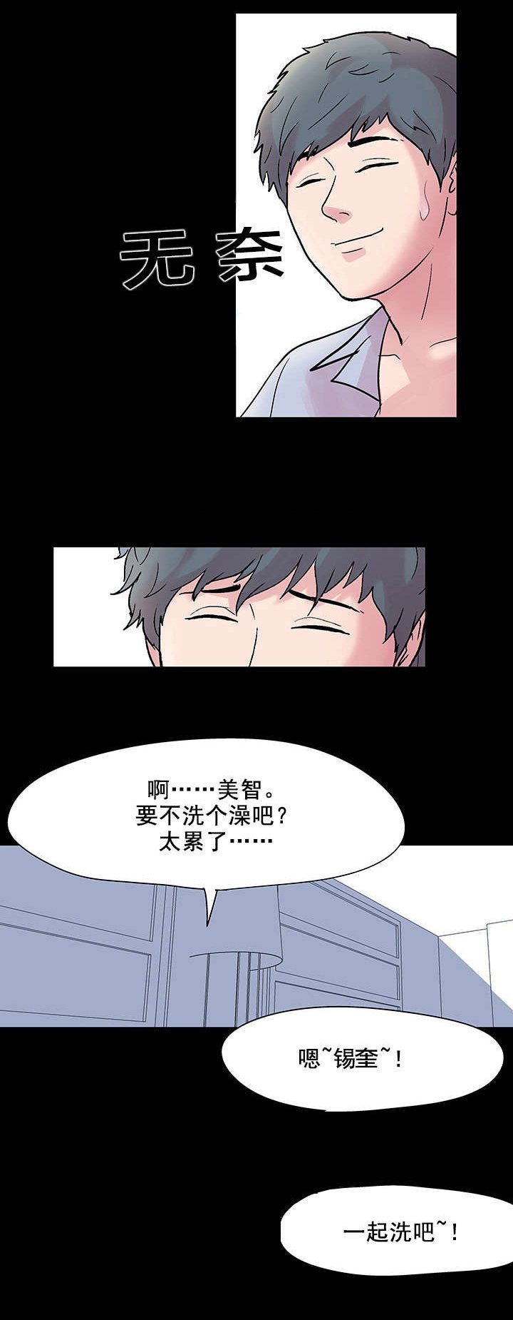 第40章：剑道