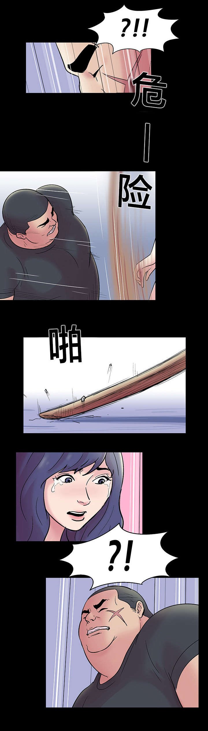 第40章：剑道