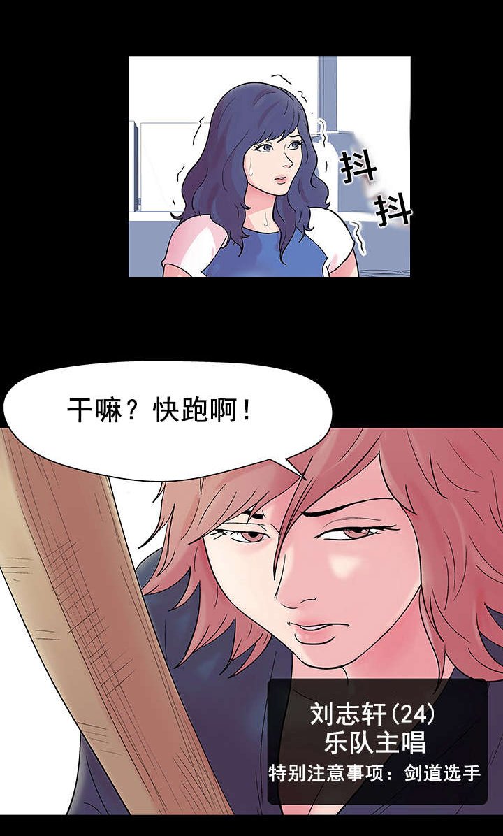 第41章：周旋