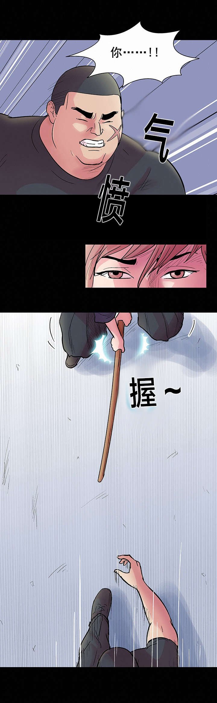 第41章：周旋