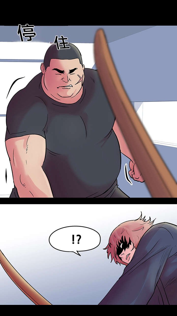 第41章：周旋