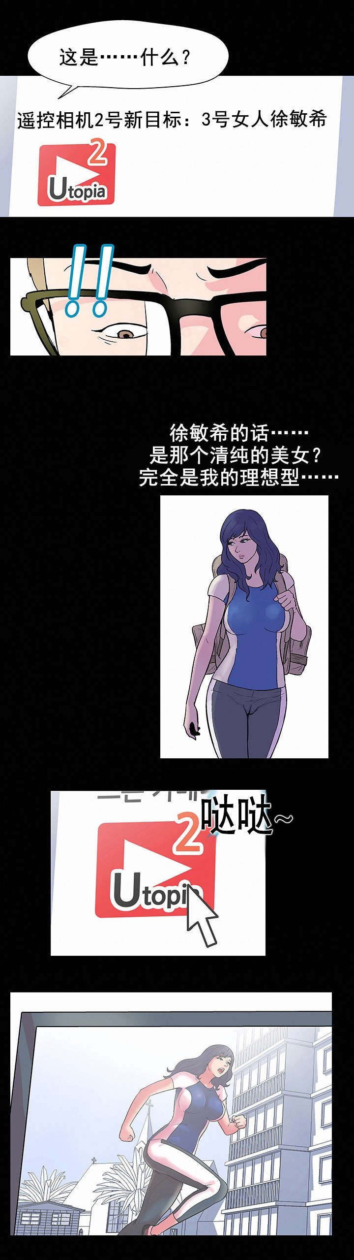 第42章：纠缠