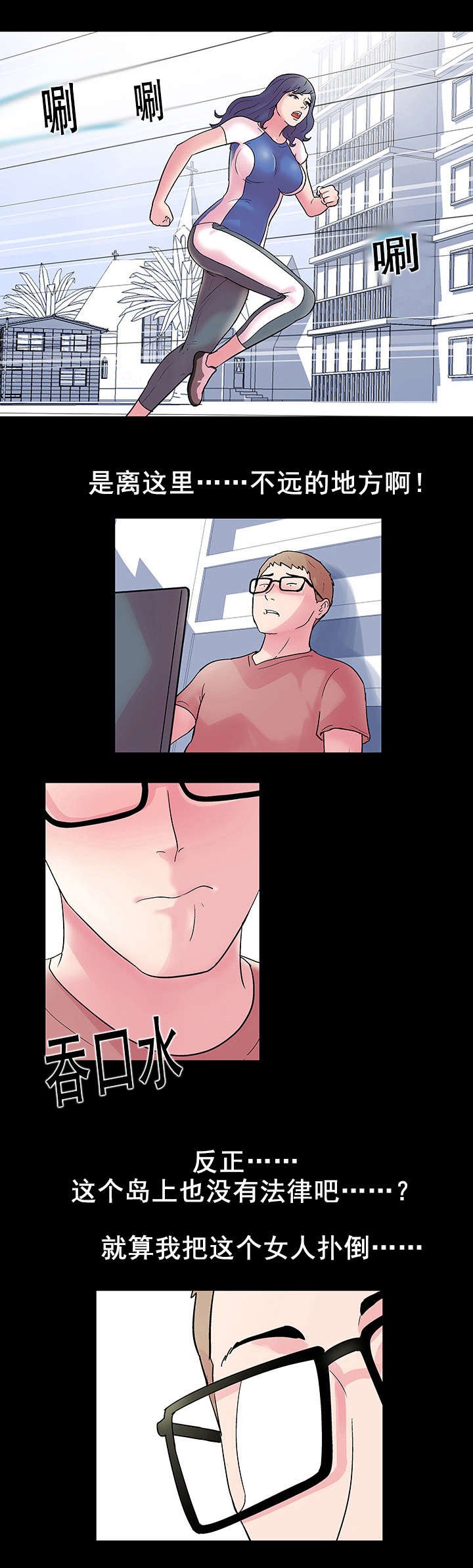 第42章：纠缠