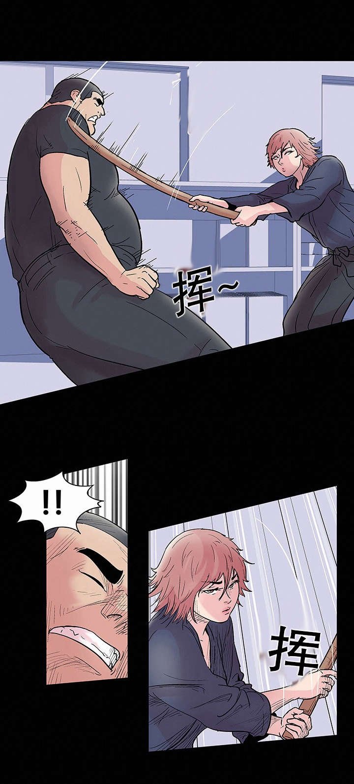 第42章：纠缠