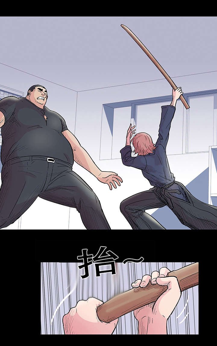 第42章：纠缠