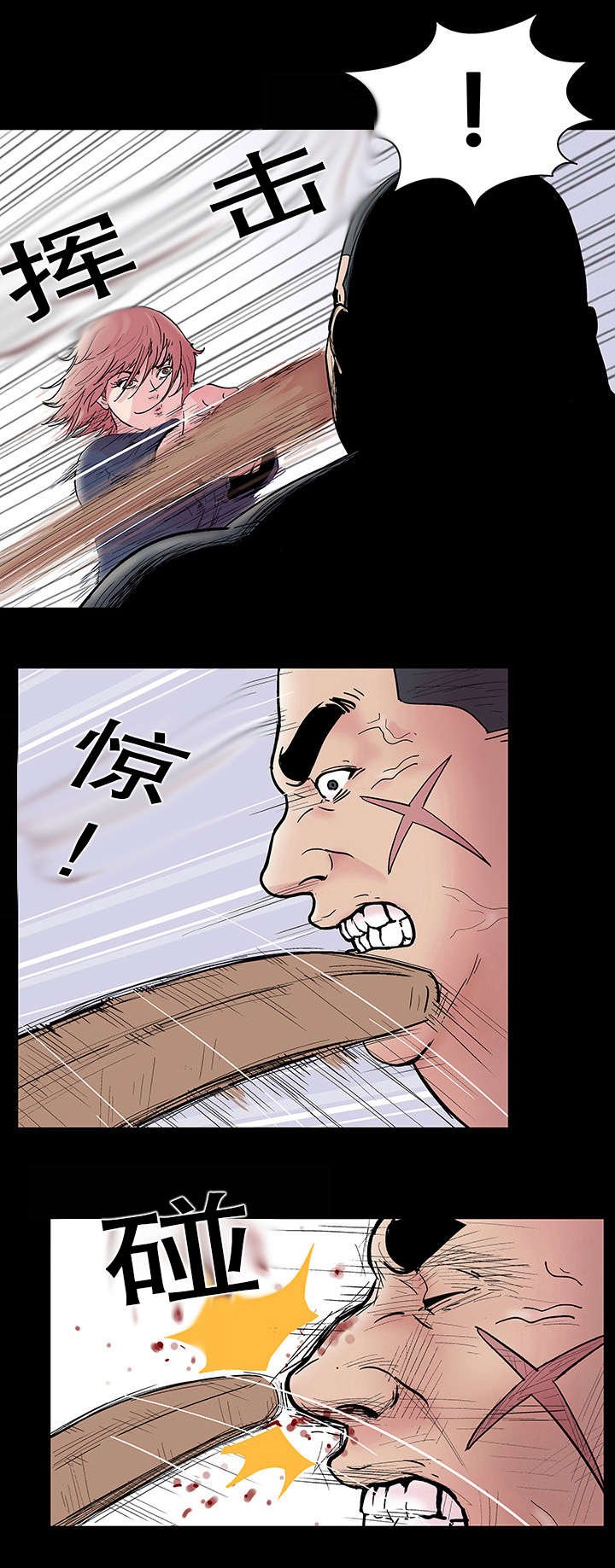 第42章：纠缠