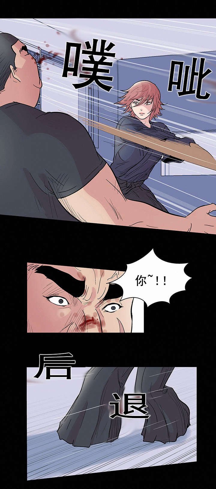 第42章：纠缠