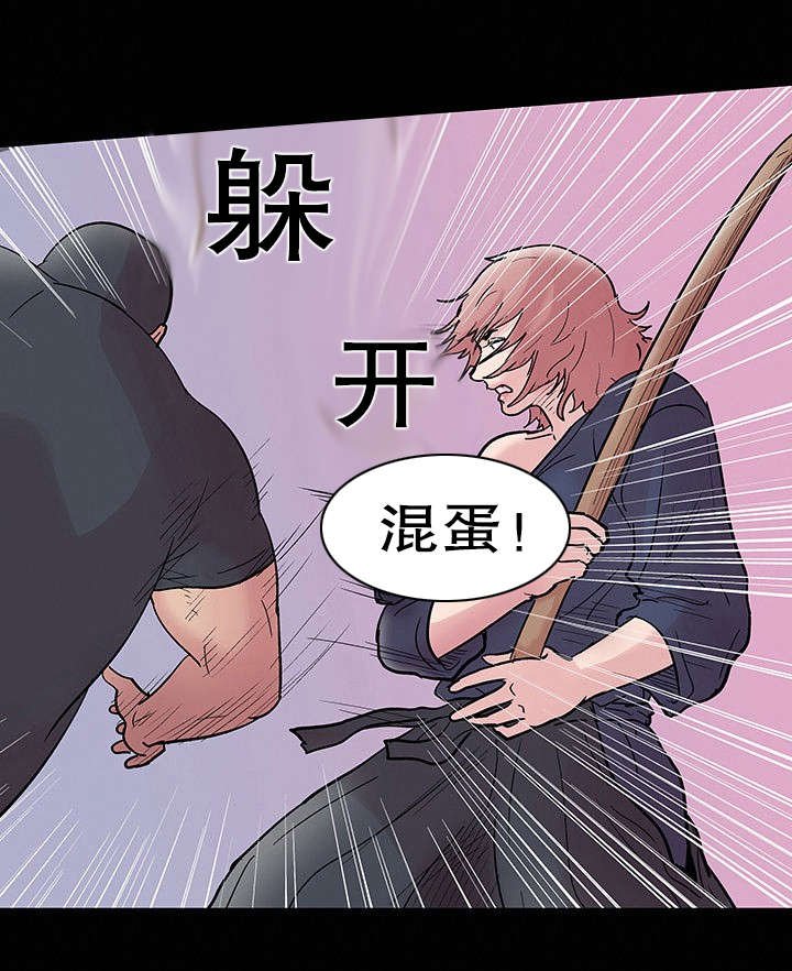 第42章：纠缠