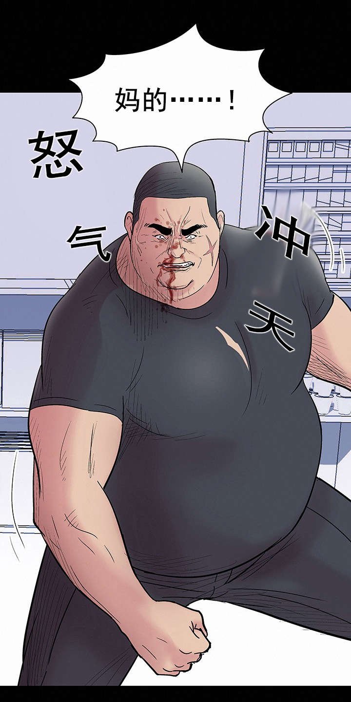 第42章：纠缠