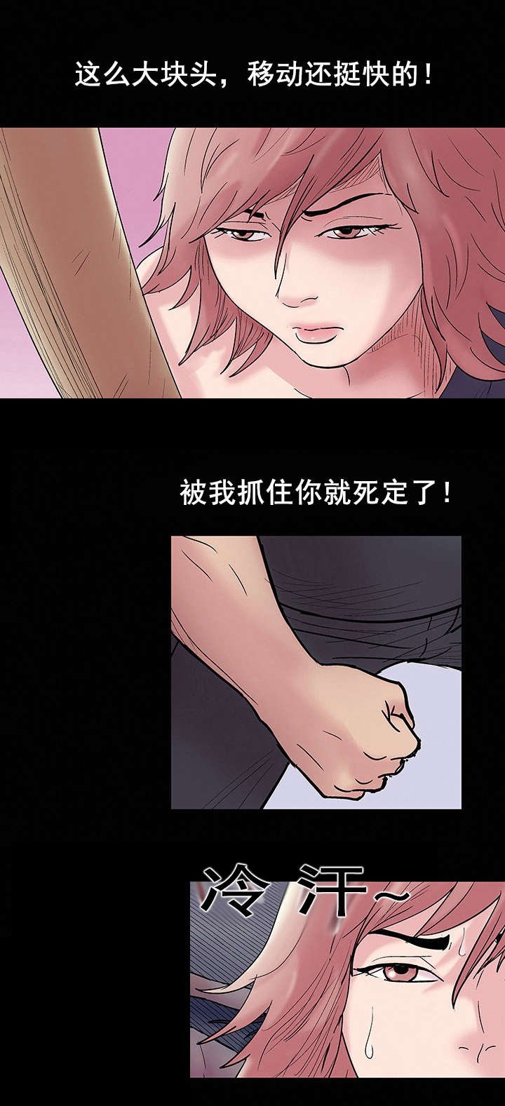 第42章：纠缠
