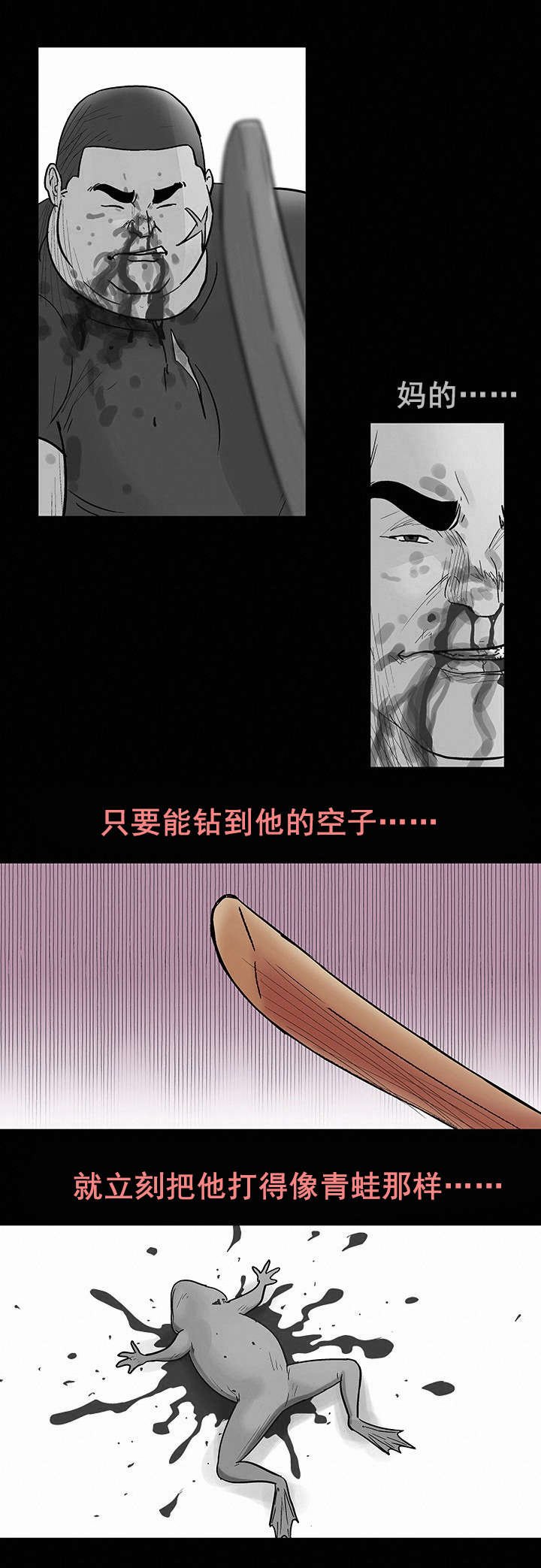 第42章：纠缠